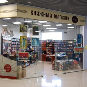 Книжные магазины Октябрьска