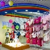 Детские магазины в Октябрьске
