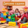 Детские сады в Октябрьске