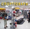 Спортивные магазины в Октябрьске
