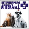 Ветеринарные аптеки в Октябрьске